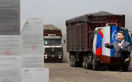 Нүүрстэй холбоотой тайлан мэдээг устгасан гэх ГЕГ-ын дарга асан Б.Асралт хаана явна вэ?