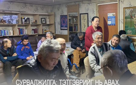 “Тэтгэврийг нь авах, байрнаас нь хөөснөөс болж ахмадууд гудамжинд гарч байна”