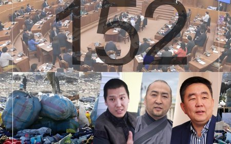 "Дарангуйллын дэглэм"-тэй  Монголд УИХ-ын гишүүдийн тоо 152 болгох нь гарц мөн үү