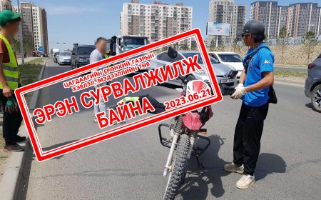 Цагдааг мөргөж зугтаасан этгээдийг 2,7 сая хүртэлх төгрөгөөр торгоно