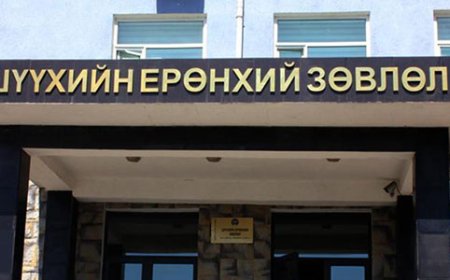 Шүүхийн ерөнхий зөвлөл 2024 онд 204.5 тэрбум төгрөг зарцуулахаар төлөвлөжээ