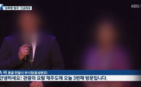 Мандал сумын орлогч дарга хүчингийн хэргээ хүлээн зөвшөөрчээ