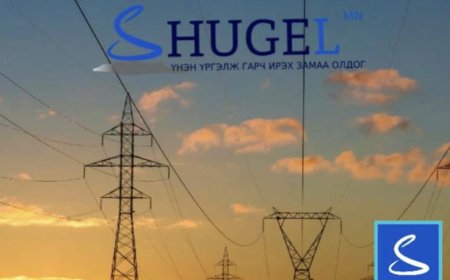 Гурван дүүрэгт цахилгаан хязгаарлана