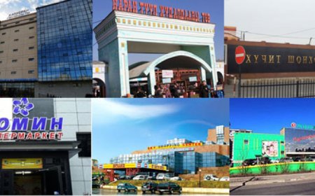 Маргааш буюу бямба гарагт 12 зах, худалдааны төв ажиллахгүй