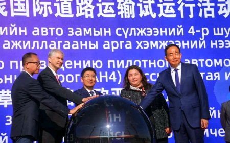 Ази, Европыг холбосон АН-4 чиглэлийн автотээврийн коридор нээгдлээ