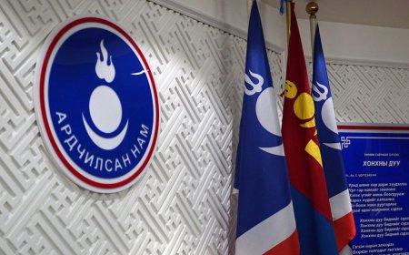 АН нэг алхам урагшиллаа