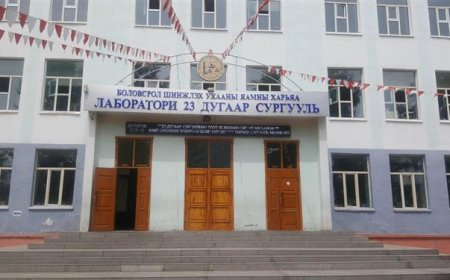 23 дугаар сургуулийн захирлыг Зөрчлийн хуулийн дагуу 8 сая төгрөгөөр торгожээ