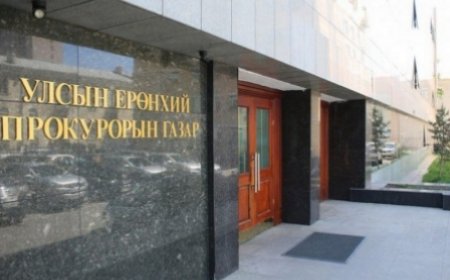 УЕПГ: Авлига, албан тушаалын 7 хэргийг шүүхэд шилжүүллээ