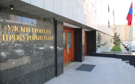 УЕПГ: Иргэн, хуулийн этгээд болон өмгөөлөгчөөс гаргасан 238 гомдол, хүсэлтийг шийдвэрлэжээ