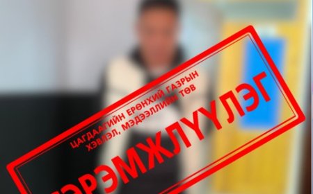 Өсвөр насны хүүхэдтэй харилцан бэлгийн дур хүслээ ёс бусаар хангасан байж болзошгүй 55 настай этгээдийг илрүүлжээ.