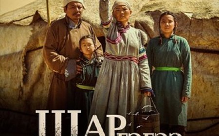 СОЁЛЫН ЯАМ ОЮУНЫ ӨМЧИЙГ УЛАНДАА ГИШГЭЖ, УРАН БҮТЭЭЛЧДИЙНХЭЭ КИНОГ ХУЛГАЙЛАХЫГ ЗАВДЖЭЭ