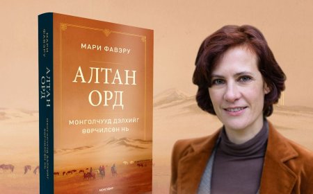 "Монголчууд дэлхийг өөрчилсөн нь” ном Францын том наадмын Гран-при шагналыг хүртэв