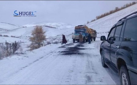 Улаанбаатарт 18 хэм хүйтэн