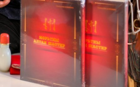 Монгол Улсын тод манлай уяач Д.Ононгийн эрдмийг “Морьтны алтан шастир” номд баринтаглажээ