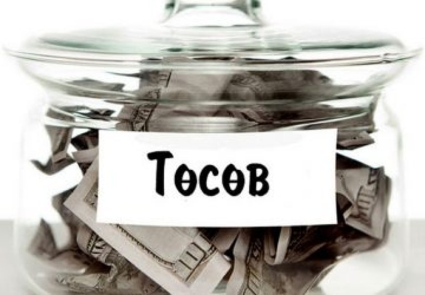 Улсын нэгдсэн төсвийн орлого 21.6 их наяд төгрөгт хүрчээ