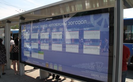 Автобусны шинэ аппликэйшнийг удахгүй хэрэглээнд нэвтрүүлнэ