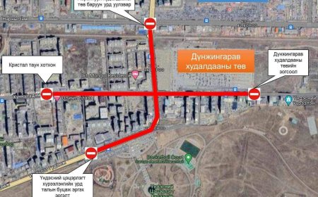 Хязгаарлалт хийсэн замын зорчих хэсгийг үе шаттай нээнэ