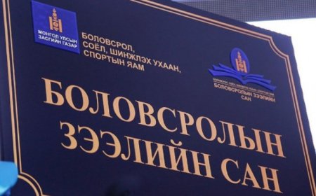 Боловсролын зээлийн сангаас олгосон 4.2 тэрбум төгрөгийн зээлийг мөрдөн шалгах явцад төлжээ