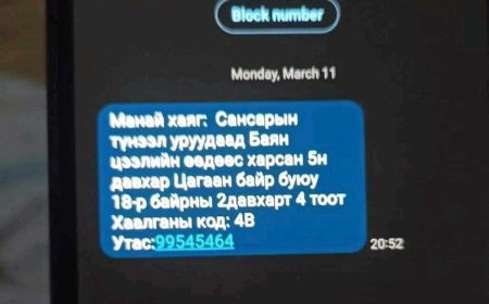 Өсвөр насны хүүхдээс судалгаа авч, хариуд нь “эрүүл мэндийн үзлэгт үнэгүй оруулна” гэжээ