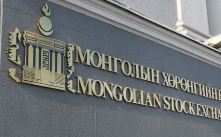 “Монголын хөрөнгийн бирж” ХК-ийн ногдол ашиг хуваарилах өдрийг  өөрчиллөө