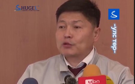 32 мянган  стандартын шаардлага хангахгүй байгаа зуухыг ''Экоресурс'' ХХК 27 тэрбум 360 сая төгрөгөөр нийлүүлэхээр шалгарчээ