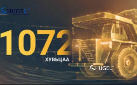 Ж.Ганбат: 1072 хувьцааны ногдол ашиг 256 мянган төгрөг 09:00 цагаас эхлэн иргэдийн данс руу орно