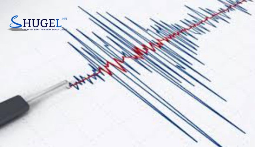 Говь-Алтай аймгийн Алтай суманд өнөөдөр 3.7 магнитудын хүчтэй газар хөдлөлт боллоо