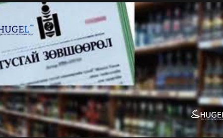 Согтууруулах ундааны тусгай зөвшөөрлийг дүүргийн Засаг дарга нар олгоно