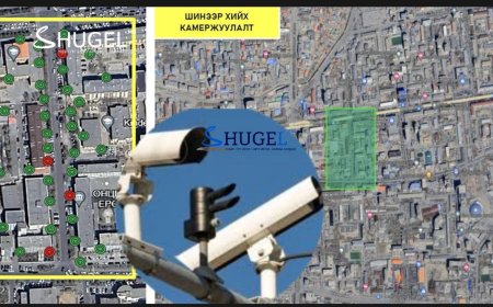 Теле камерын хяналтад бүрэн авснаар гэмт хэргийн дуудлага мэдээлэл 41.4 хувиар буурчээ