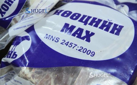 Нөөцийн мах худалдаалах байршил