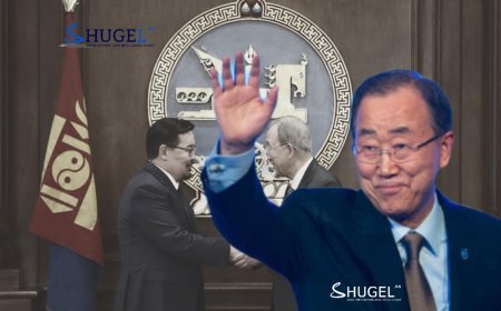 НҮБ-ын найм дахь Ерөнхий нарийн бичгийн дарга Бан Ги Мүн Монголд иржээ