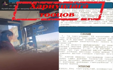 Гар утсаараа оролдсон АВТОБУСНЫ ЖОЛООЧ-ийг 20 мянган төгрөгөөр торгожээ