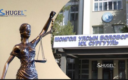 МУБИС-ийн албан тушаалтанд холбогдох хахуулийн хэргийг шүүхэд шилжүүлэв