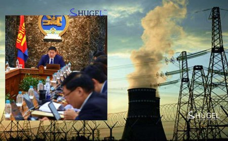 Засгийн газар эрчим хүчний салбарын цогц асуудлын талаар хуралдаж байна