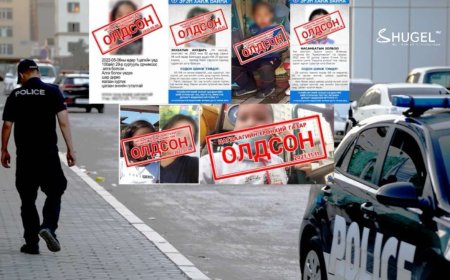 Хүүхэд алга болсон мэдээллийг цахим орчинд нийтлэхгүй байхыг санууллаа