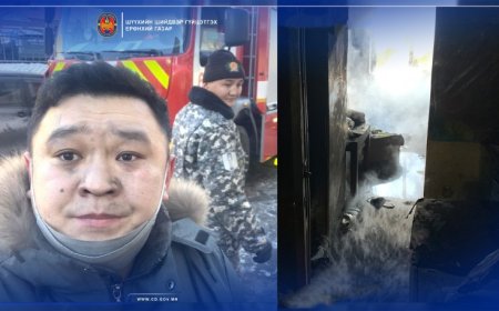 Гурав болон  зургаан настай  хоёр хүүхэд, 90 настай ахмад настныг  галын аюулаас авран хамгааллаа