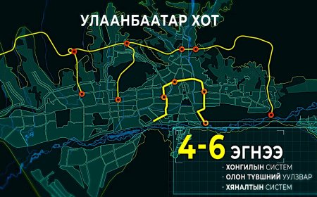 “Шинэ тойрог авто зам” төслийн зөвлөх үйлчилгээг эхлүүллээ