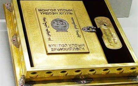 Ардчилсан Үндсэн хуулийг баталсан 33  ЖИЛИЙН ОЙ ӨНӨӨДӨР  ТОХИОЖ БАЙНА