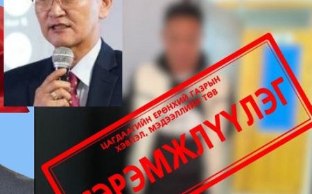 "Тавантолгой" ХК-ийн төлөөлөн удирдах зөвлөлийн дарга Г.Цог-Өрнөх 15 настай хүүг хүчиндэхийг завдсан хэрэгт холбогдуулан өнөөдөр шүүнэ
