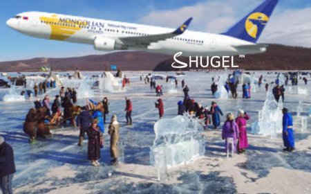 “Хөх Сувд-2025” мөсний баярыг тохиолдуулан Мөрөн чиглэлийн нислэгийн тийзэндээ хямдрал зарлалаа