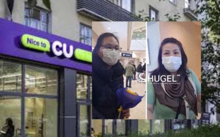 CU-ийн зардлаар  бүх дүүргийн Хүнс, худалдаа үйлчилгээний хэлтсийн дарга нар, улсын байцаагчид БНСУ аялаад иржээ