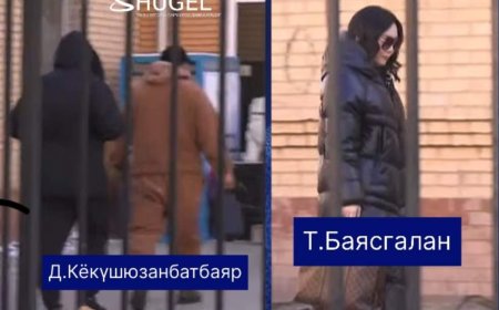 Д.Кёкүшюзанбатбаяр, Т.Баясгалан нар ирж, ШҮҮХ ХУРАЛ ЭХЭЛЛЭЭ