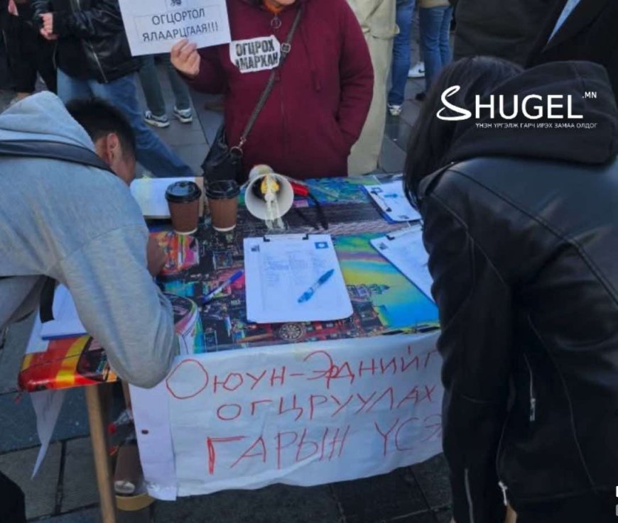 Ерөнхий сайд Л.Оюун-Эрдэнийг огцруулах бичигт дөрвөн УИХ-ын гишүүн гарын үсгээ зуржээ