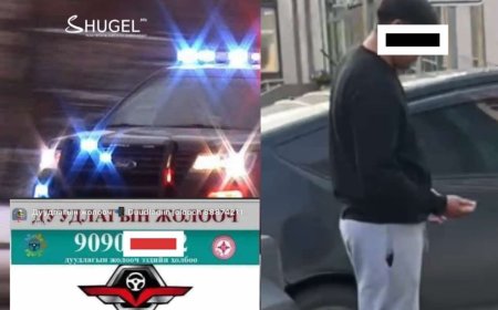 Дуудлагын жолооч нэрээр луйвар хийж, нэхсэн мөнгийг нь өгөхгүй бол  102-т мэдээлж, цагдаа нараар хэрэг үүсгүүлдэг  болжээ