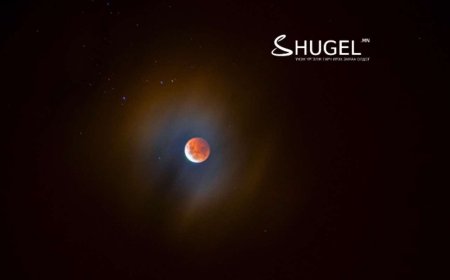 Сарны бүтэн хиртэлт өнөө шөнө  5 цаг 27 минут үргэлжилнэ