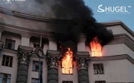 ОХУ-ын довтолгоонд Украины Засгийн газрын төв байр өртөж, гурван хүн, түүний дотор нэг нярай амь үрэгджээ