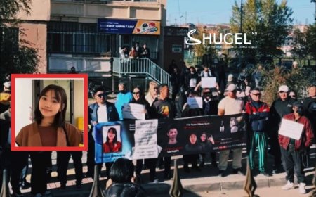 16 настай охиныг хөнөөсөн хэргийг шүүх шүүхийн гадна иргэд жагсаж байна