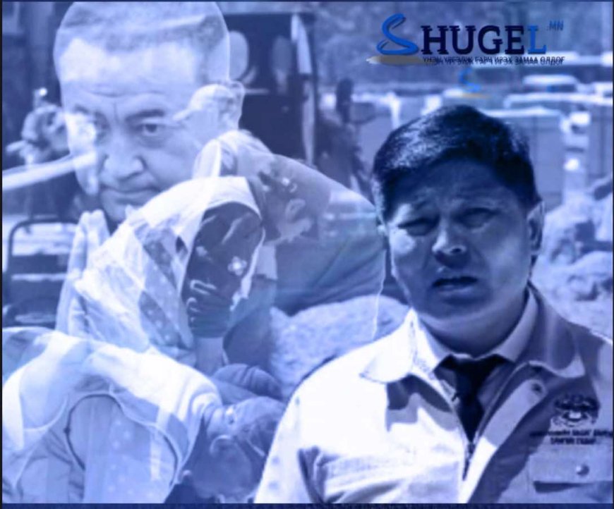 Х.Нямбаатар: Харин юм л болбол хойд хар овоохой гэгчээр нөгөө л Нямбаатар буруутан нь