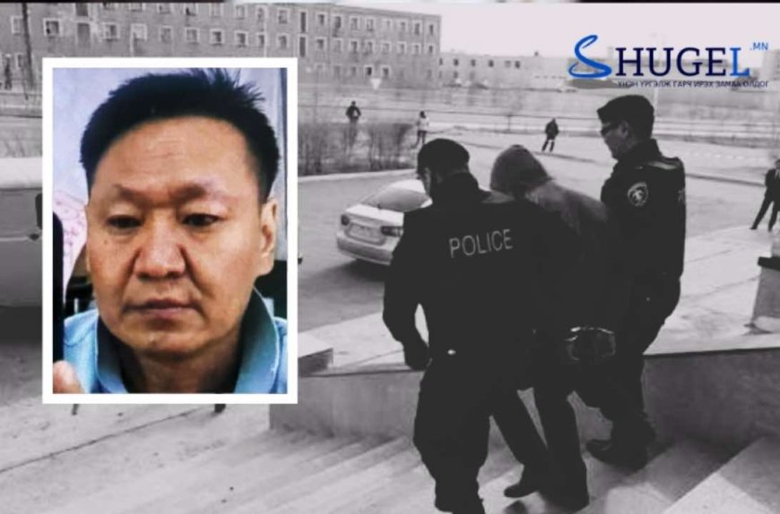 “Gem mall” худалдааны төвд эхнэрээ хөнөөсөн  Э-г хуяглан хүргэжээ