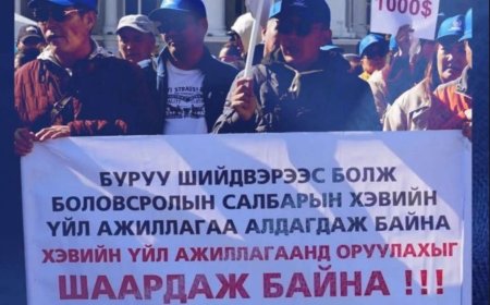 Багш нар ажил хаялт хийнэ гэдгээ эцэг эхчүүдэд мэдэгдэж эхэлжээ